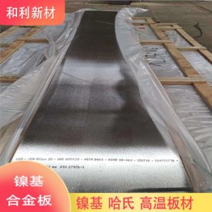双相钢S32760无缝管 德国S32760不锈钢管 加工费