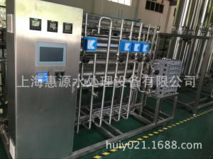 供应1000L/H型上海制药纯化水设备
