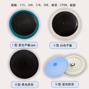 厂家批发 膜片式微孔曝气器系列曝气盘平板曝气头爆气装置