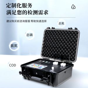 cod检测仪器厂家 便携式COD测定仪 天尔污水检测仪TE-603Plus