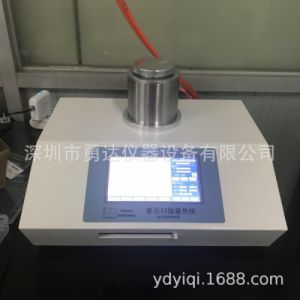 YD-500尼龙塑料熔点仪 塑料粒子熔点检测仪 PVC塑料熔点测试仪