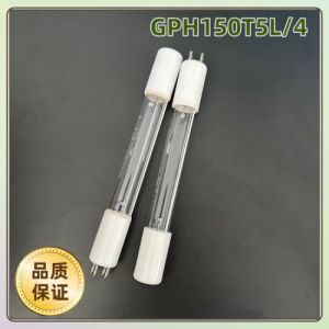 贺利氏紫外线灯 6W GPH150T5L/4 鱼缸杀菌灯 净水器灯管