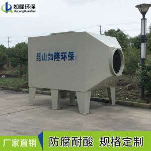 PP活性炭箱 吸附箱 工业废气处理设备