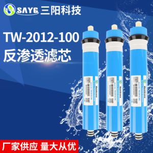 厂家供应反渗透膜 国产TW-2012-100RO膜通用型滤芯净水器配件