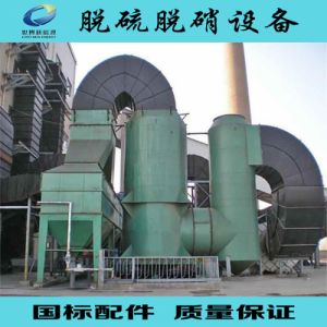 脱硫脱硝设备 工业尿素生产设备 工业锅炉脱硝脱硫设备 厂家定制