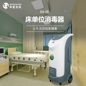 床单位臭氧消毒机 配床罩 抽真空两床位消毒申星床单位