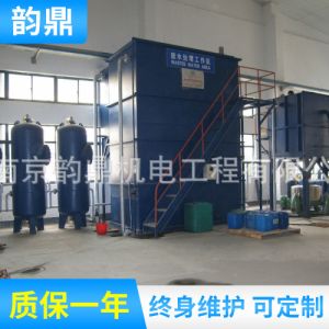 江苏南京工业废水处理成套设备 工业废水污水处理成套环保设备