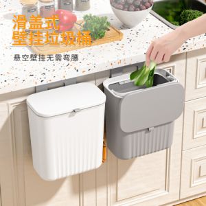 多用途创意垃圾桶挂壁垃圾桶滑盖垃圾桶免弯腰厨房垃圾桶可立式桶