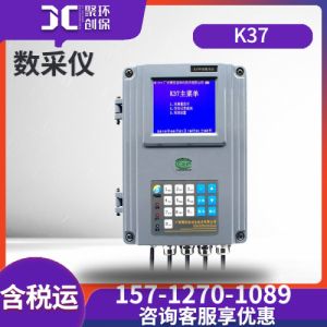 K37数采仪 环保数采仪K37污染源在线自动监控监测 环保数据采集器