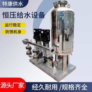 不锈钢无负压成套设备给水泵二次增压加压泵单泵变频恒压给水设备