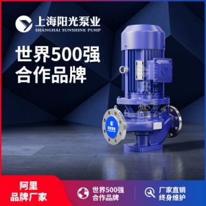 【定制】ISG立式管道离心泵化工离心油泵单级离心泵管道泵