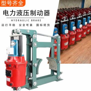 起重机YWZ电力液压制动器YWZ-100 200 300 400行车刹车抱闸制动器