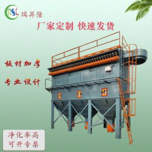 厂家定制布袋除尘器 锅炉除尘 滤筒除尘器中央除尘脉冲布袋除尘器