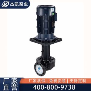 FRPP立式离心泵JKD-100SK-155VF-4单级排污水洗专用化工立式泵