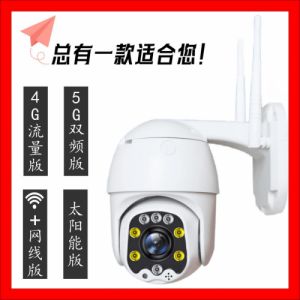 爆款4G网络高清夜视监控摄像头无线WiFi监控器摄像机手机远程查看