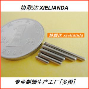 遥控飞机汽车机器人四轴飞行器无人机销子传动轴