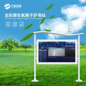 负氧离子监测站天然氧吧景区公园空气质量检测仪系统高智能全彩屏
