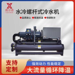 低温螺杆式冷水机组防爆CT4BT4化工石油防爆带证书水冷螺杆冷水机