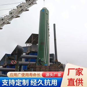 玻璃钢脱硫塔 酸雾粉尘净化吸收塔 工厂粉尘废气成套处理环保设备