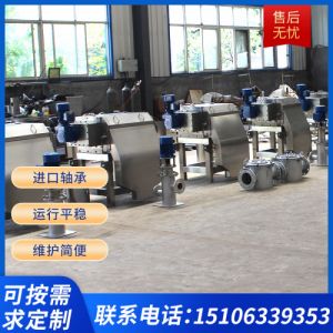 源头厂家磁分离机 磁混凝沉淀一体设备 磁分离 磁粉回收机