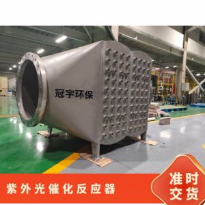 再生水厂UV-AOP紫外光催化反应器 用于去除土臭素和二甲基异莰醇等