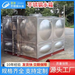 厂家304不锈钢水箱方形不锈钢保温储水罐消防饮用水家用储水设备