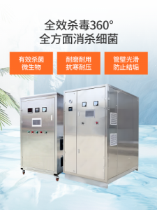 杀菌消毒