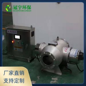 自来水厂中压紫外线消毒器二次供水杀菌鑫冠宇GYZ-UVC-2/2.0KW