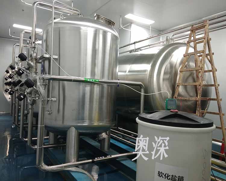 奥深注射水设备 注射蒸馏水设备 灭菌水设备生产厂
