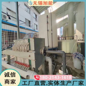 实验室废水设备 旭能环保 紫外线消毒灭菌 PLC智能控制 低噪音运行