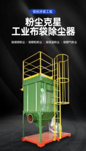 脉冲布袋除尘器设备 厂家木工粉尘治理工业除尘设备车间集尘器