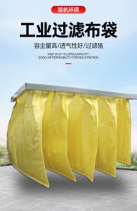 除尘布袋 耐高温集尘收尘滤网颗粒锅炉除尘布袋 粉尘过滤布袋