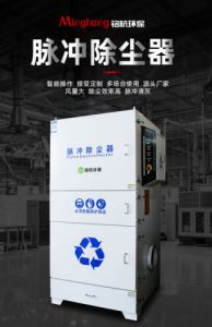 7.5KW除尘器 水泥厂面粉厂仓顶除尘设备收集装置 过滤净化集尘器