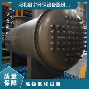 冠宇AOP 氧化设备、中压紫外灯技术确保安全运行免费获取方案