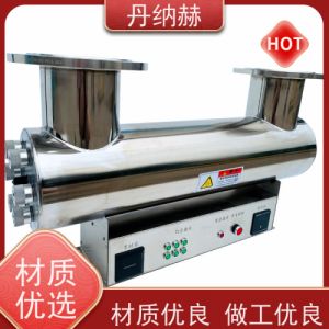 丹纳赫 大型一体式 紫外线消毒器 二次供水直饮水 UVC1080