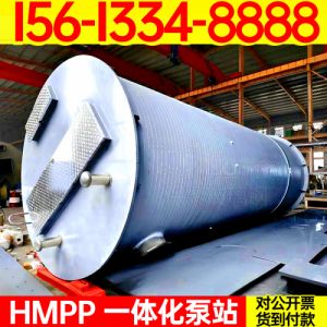 HMPP一体化泵站 FYPSHMPP一体化泵站 填海造地区排水 保聚玻璃钢