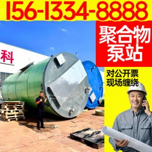 聚合物泵站树脂混凝土 树脂混凝土预制泵站 增强承接现场工厂订单