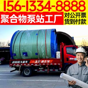 增强树脂混凝土聚合物泵站 树脂混凝土泵站 抗旱供水 智能灌溉 粉碎型格栅