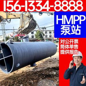 FYPSHMPP一体化泵站 聚丙烯泵站 河道污染治理 提升排放 保聚玻璃钢