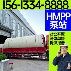 保聚 HMPP泵站生产 hmpp高模量聚丙烯泵站 全国服务