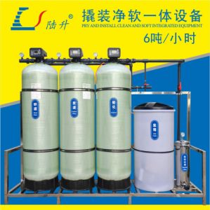 陆升6吨/小时全自动多级串联净化水设备软水机