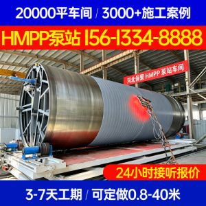 安徽六安HMPP 一体化泵站保聚玻璃钢制品