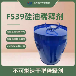 Enasolv FS39 氟化清洗剂 KB 值 34 无闪点低 GWP 气相超声波 PCB 光学精密清洗溶剂