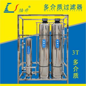 陆升3吨/小时多介质过滤器净水机