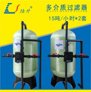 陆升15吨/小时多介质石英砂活性炭泥沙过滤器