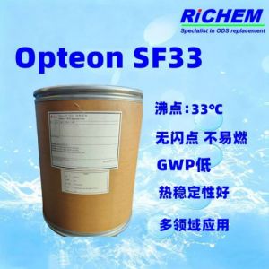 科慕六氟丁烯Opteon sf33HFO-R1336mzzZ电子产品冷却液