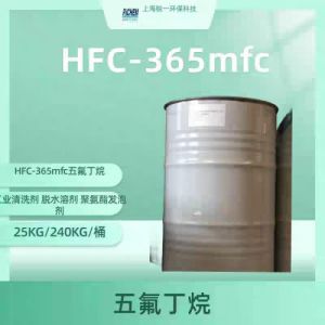 苏威五氟丁烷HFC-365MFC发泡剂清洗剂