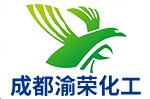 成都渝荣化工有限公司