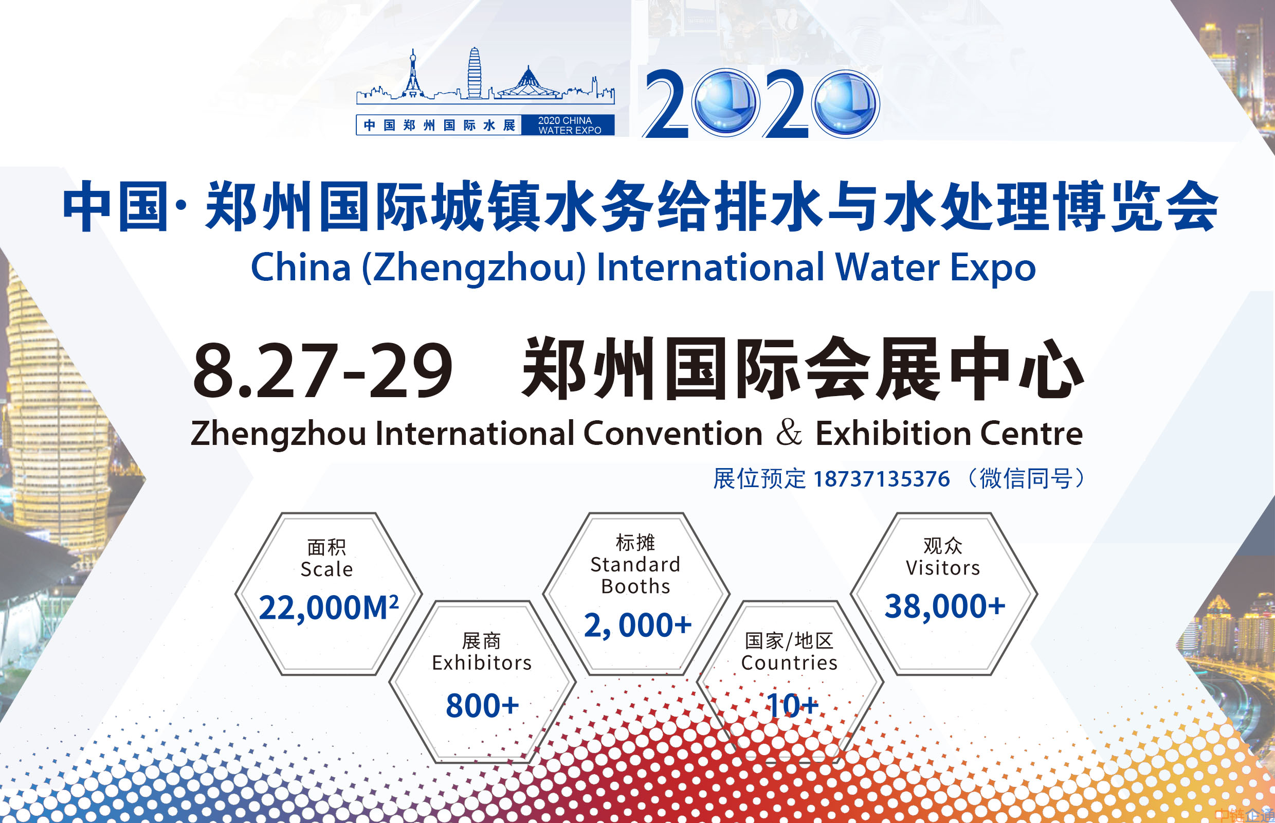 郑州中原国际博览中心_郑州中原博览会展中心地址_郑州中原国际博览会地址
