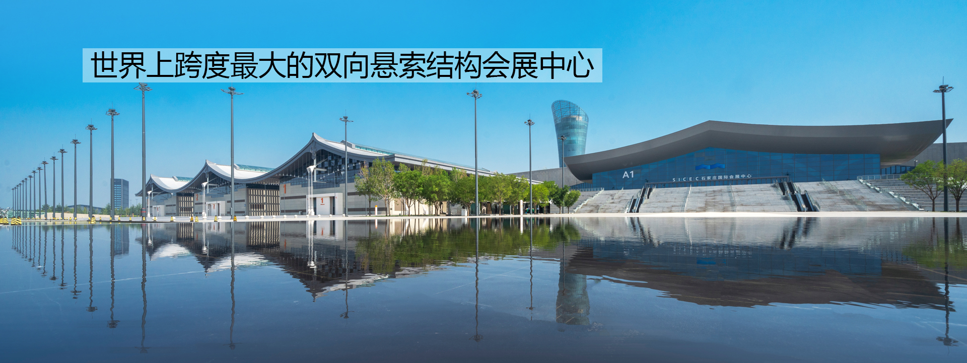 2022第七届中国·河北国际环保产业博览会